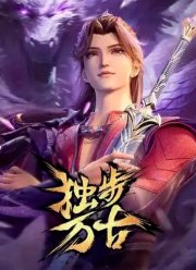 Пришедший из древности (2023)