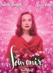 Воспоминание (2016)