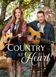 Кантри от души (2020)