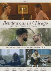 Рандеву в Чикаго (2018)