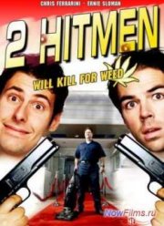 2 наемных убийцы (2007)