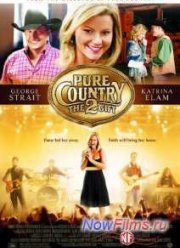 Жизнь в стиле кантри 2 (2010)