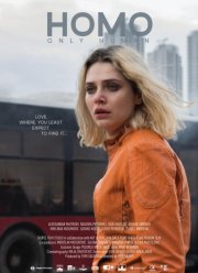 ����� ���� ������� (2020)