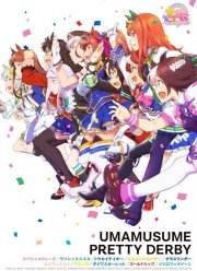 Девушки-пони: Славное дерби (1-3 Сезон)