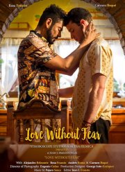 Бесстрашная любовь (2022)