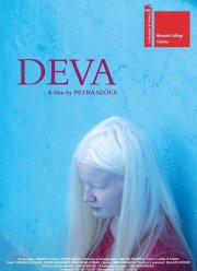 Дева (2018)