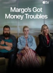 � ����� �������� � �������� (2026)