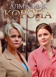 �������� ������ (2020)