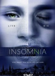 Бессонница (2018)