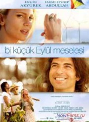 Маленькая проблема Эйлюль (2014)