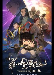 ������� � ��� 2 (2025)