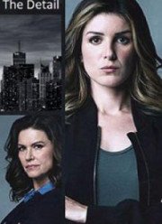 Зацепка (2018)