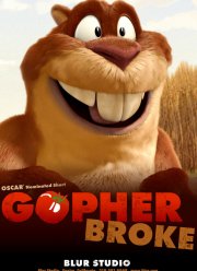 Суслик обломался (2004)