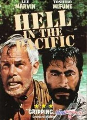 Ад в Тихом океане (1968)