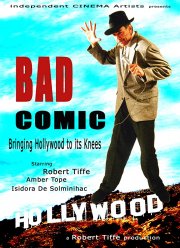 ������ ����� (2019)