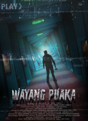 �������� � ���������� (2023)