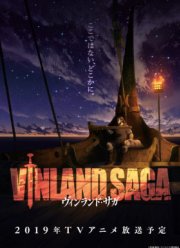 Сага о Винланде (1-2 Сезон)