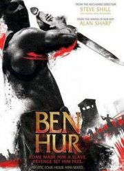 Бен Гур (2010)