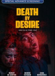 Смертельное влечение (2023)