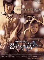 ������� ������ (2006)