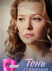 ���� �������� (2026)