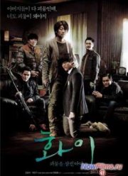 ���-�� (2013)