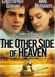 Глаз бури (2001)