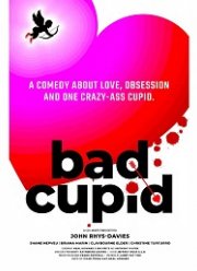 Плохой Купидон (2021)