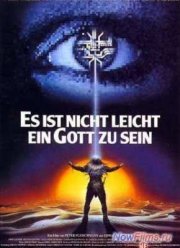 Трудно быть Богом (1989)