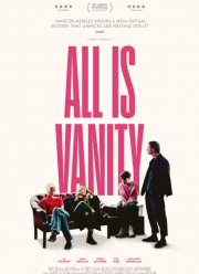 Всё суета (2021)