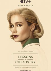 Уроки химии (2023)