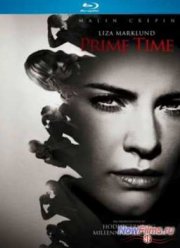 Прайм-тайм (2012)