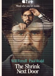 �������� �� ��������� (2021)