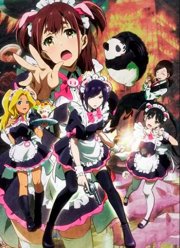 Война горничных Акибы (2022)