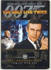 Джеймс Бонд. Агент 007: Живешь только дважды (1967)