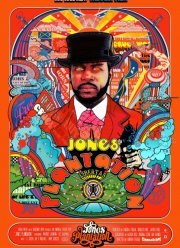 Плантация Джонса (2020)