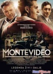 Монтевидео: Божественное видение (2010)