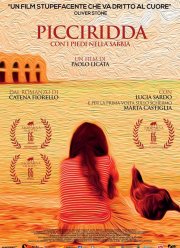 Наедине со своими мечтами  (2019)