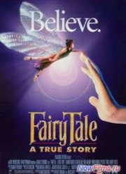 Волшебная история (1997)