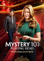 Тайна 101: Притворщики (2019)