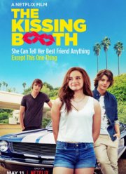 Будка поцелуев (2018)