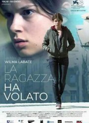 Девушка полетела (2021)