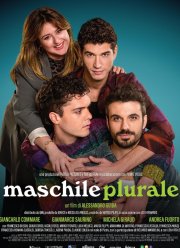 Мужской род множественного числа (2024)