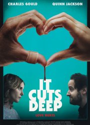 ����� �� ������ (2020)