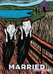 Женатые / В браке (2014)