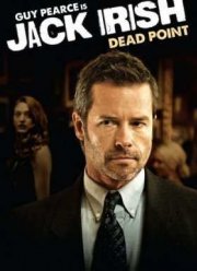 Джек Айриш: Тупик (2014)