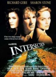 Перекресток (1993)