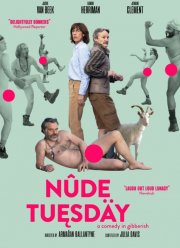 ����� ������� (2022)