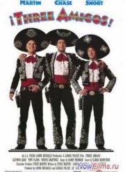 Три амигос! (1986)