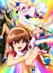 Победа боевых атлетов: Restart! / Боевые атлеты: Победа (2021)